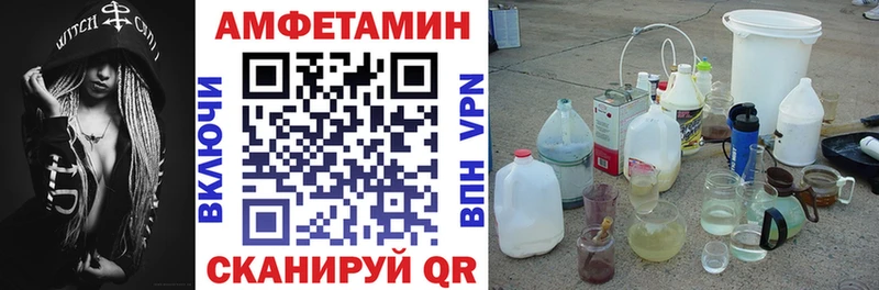 Amphetamine 97%  Купить где  Великие Луки 