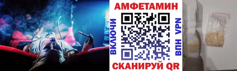 АМФЕТАМИН 98% Великие Луки