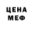 Метадон мёд Antony Mad
