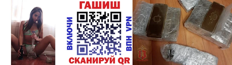 ГАШ AMNESIA HAZE Купить Великие Луки