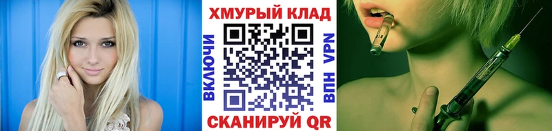 Героин белый  Купить  Великие Луки 