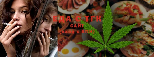 меф Заволжск