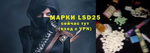 меф Заволжск