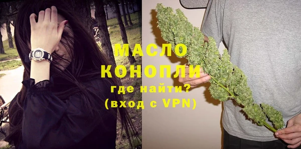 синтетический гашиш Заволжье