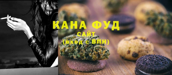синтетический гашиш Заволжье