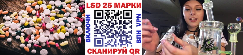 Купить где Великие Луки Лсд 25 экстази ecstasy
