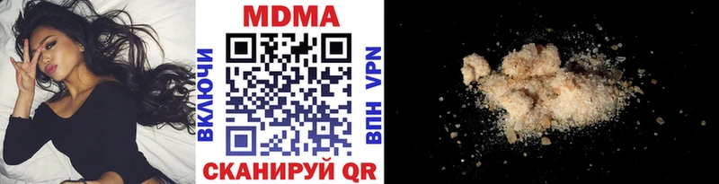 МДМА VHQ  Купить закладки  Великие Луки 
