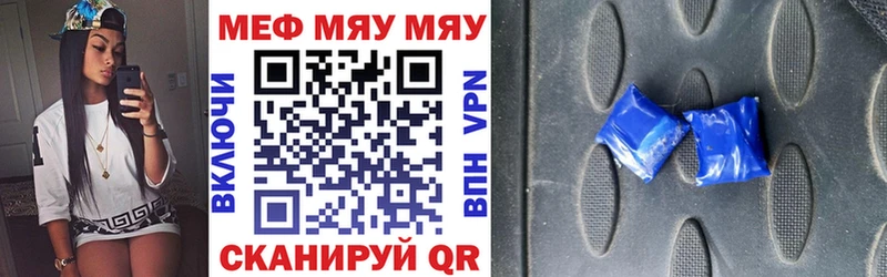 Купить  Великие Луки  Мефедрон VHQ 