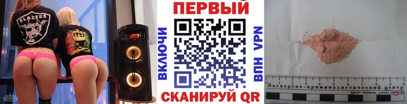 Купить где  Великие Луки  МЕТАМФЕТАМИН Декстрометамфетамин 99.9% 