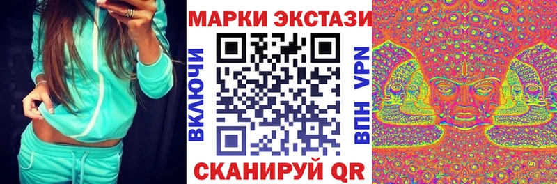Купить закладки  Великие Луки  Марки 25I-NBOMe 1,8мг 