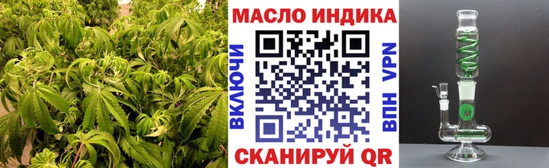 Дистиллят ТГК вейп  Купить  Великие Луки 