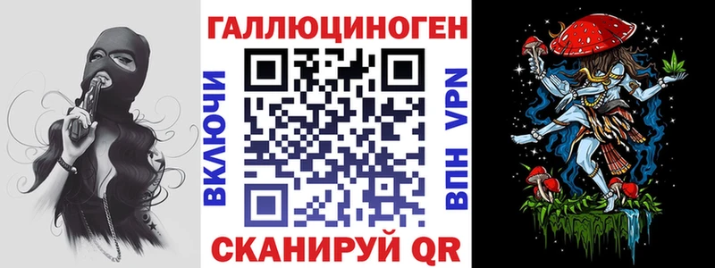 Галлюциногенные грибы Psilocybine cubensis  Купить закладки  Великие Луки 